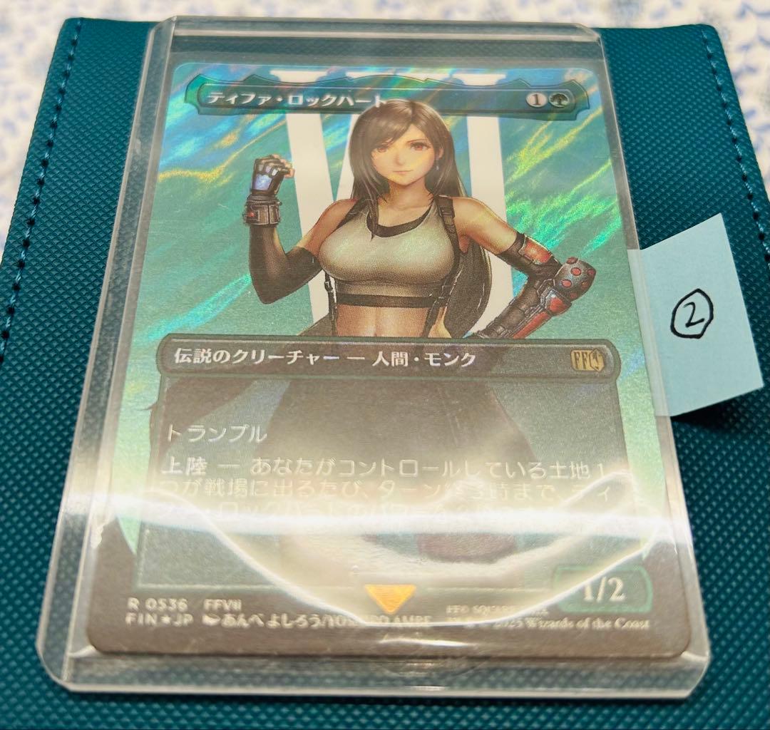 MTG ティファ・ロックハート サージ　Foil 日本語　FF FIN ②
