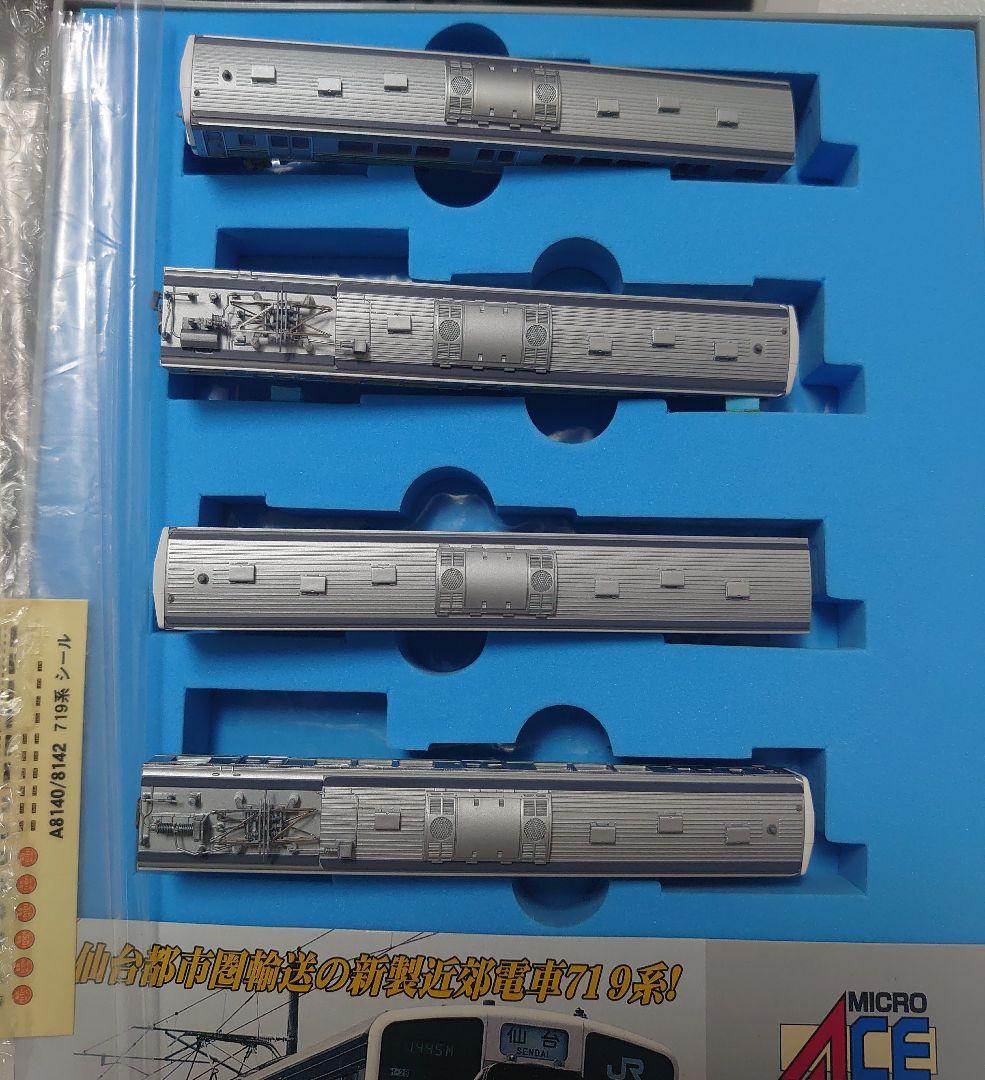 幕仕上 2ヵ所TN仕上化 719系 0番台 4両編成 美品 マイクロエース