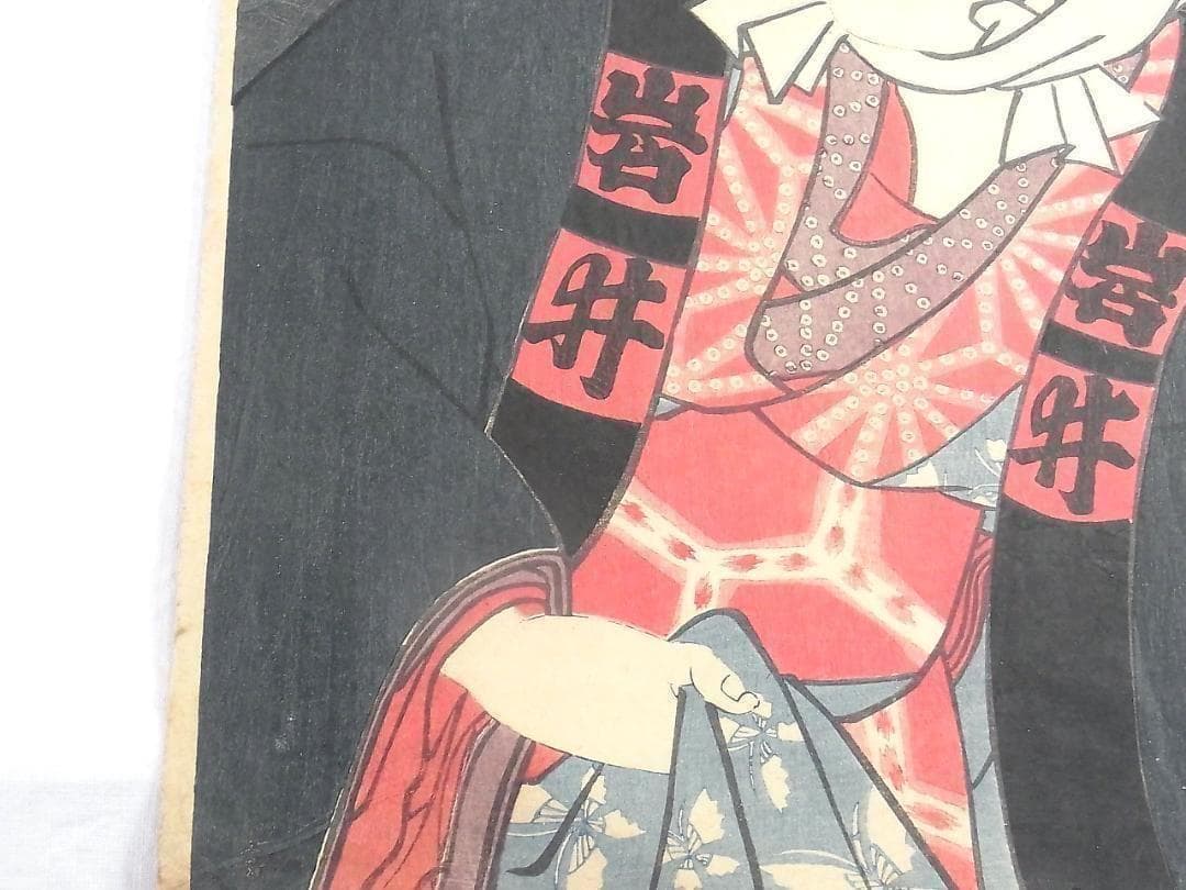 歌川国貞 浮世絵 木版画 2枚続 女郎と町人男の夜逃げ場面 江戸時代 歌舞伎絵