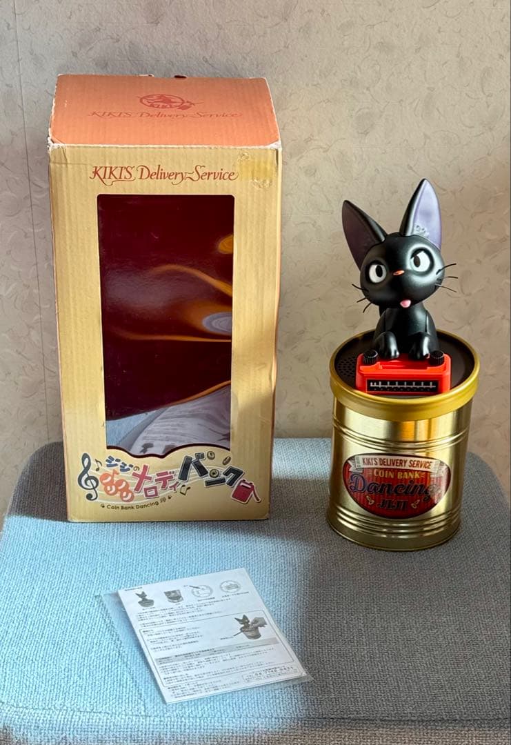 魔女の宅急便　ジジのノリノリメロディバンク　【不機嫌なジジ 】　訳ありジャンク品