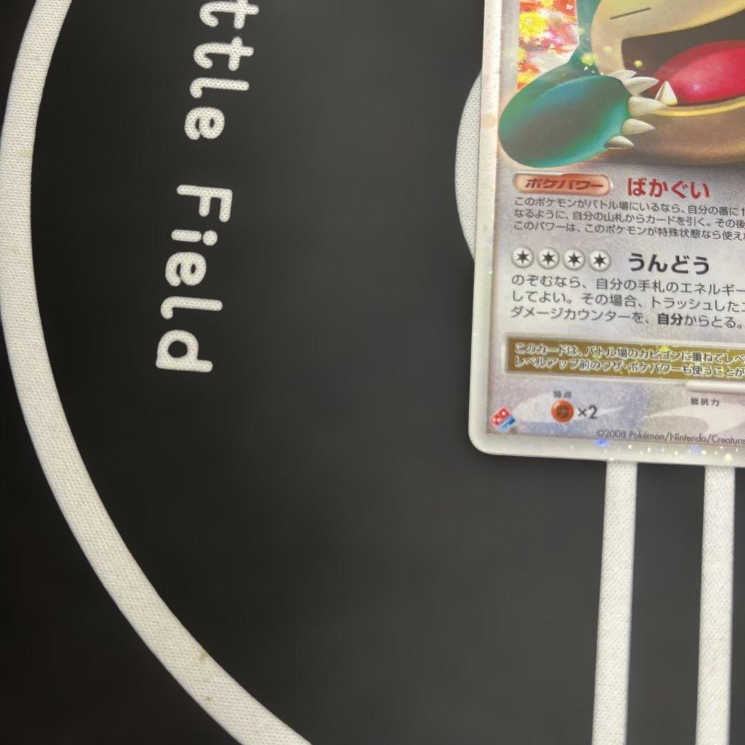 ポケモン カビゴンLV.X プロモ DP 127/DP-P ドミノピザ