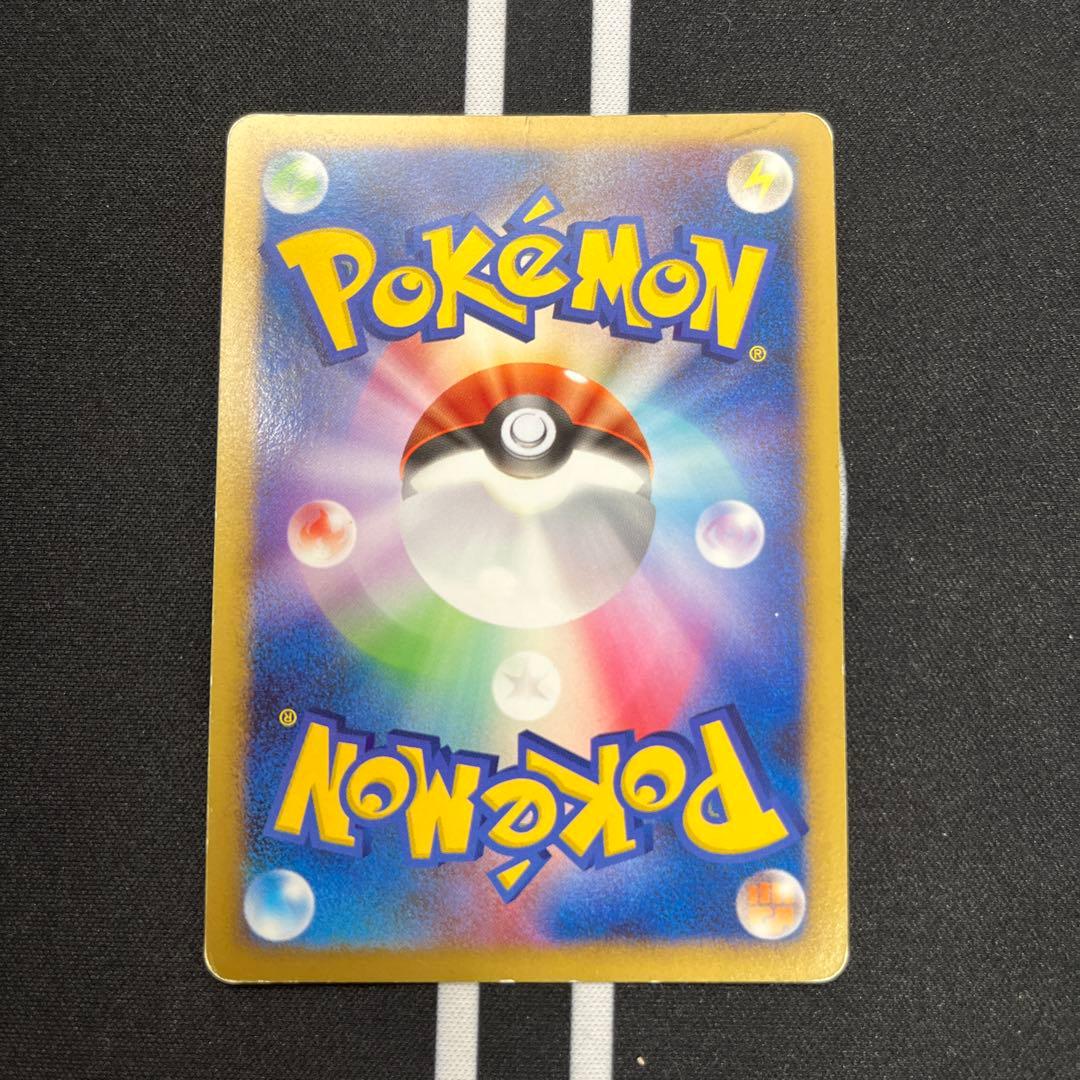 ポケモン カビゴンLV.X プロモ DP 127/DP-P ドミノピザ