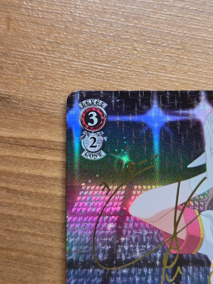 ヴァイス MIRAI TICKET 渡辺曜 SP サイン