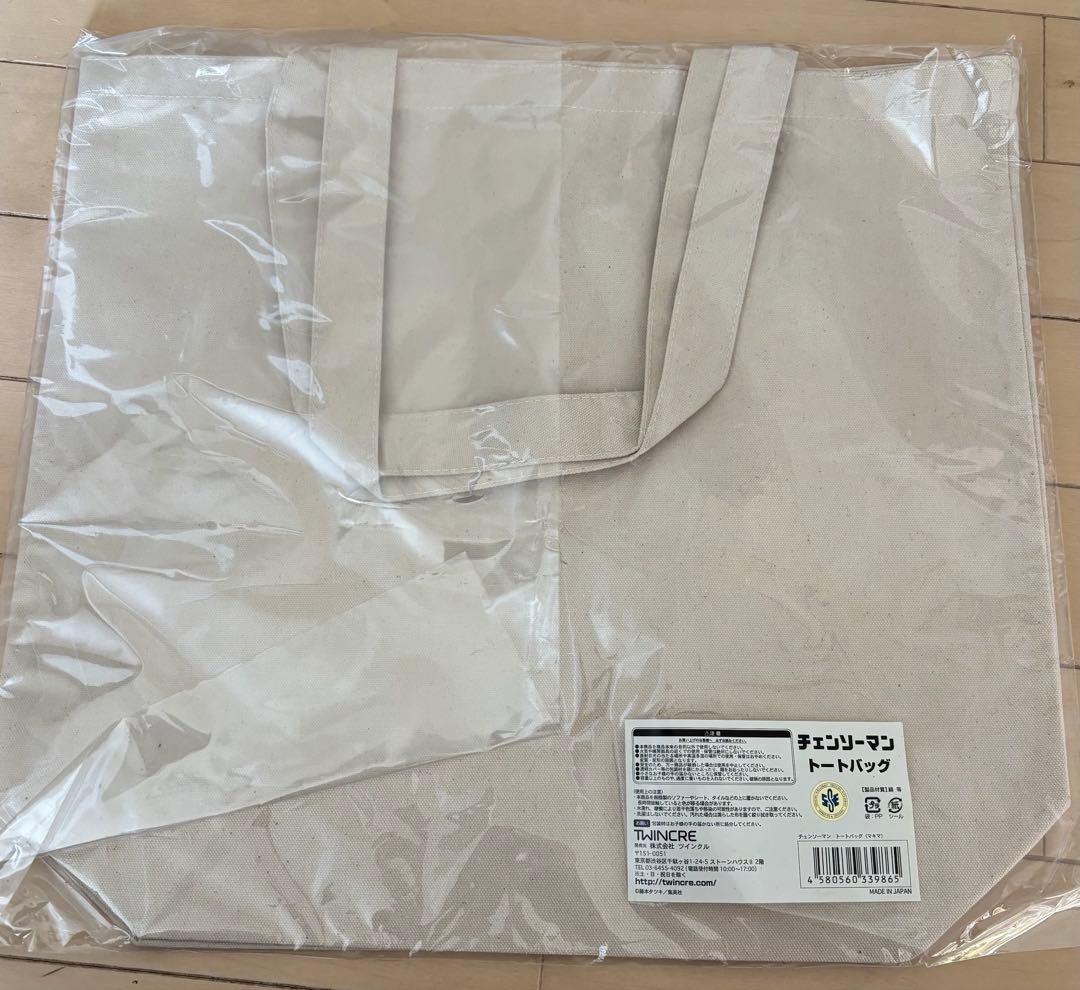 チェンソーマン　マキマ　トートバッグ