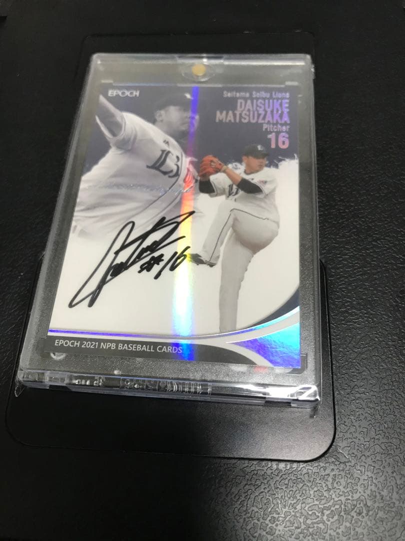 松坂大輔 Epoch NPB 30枚限定直筆サインカード