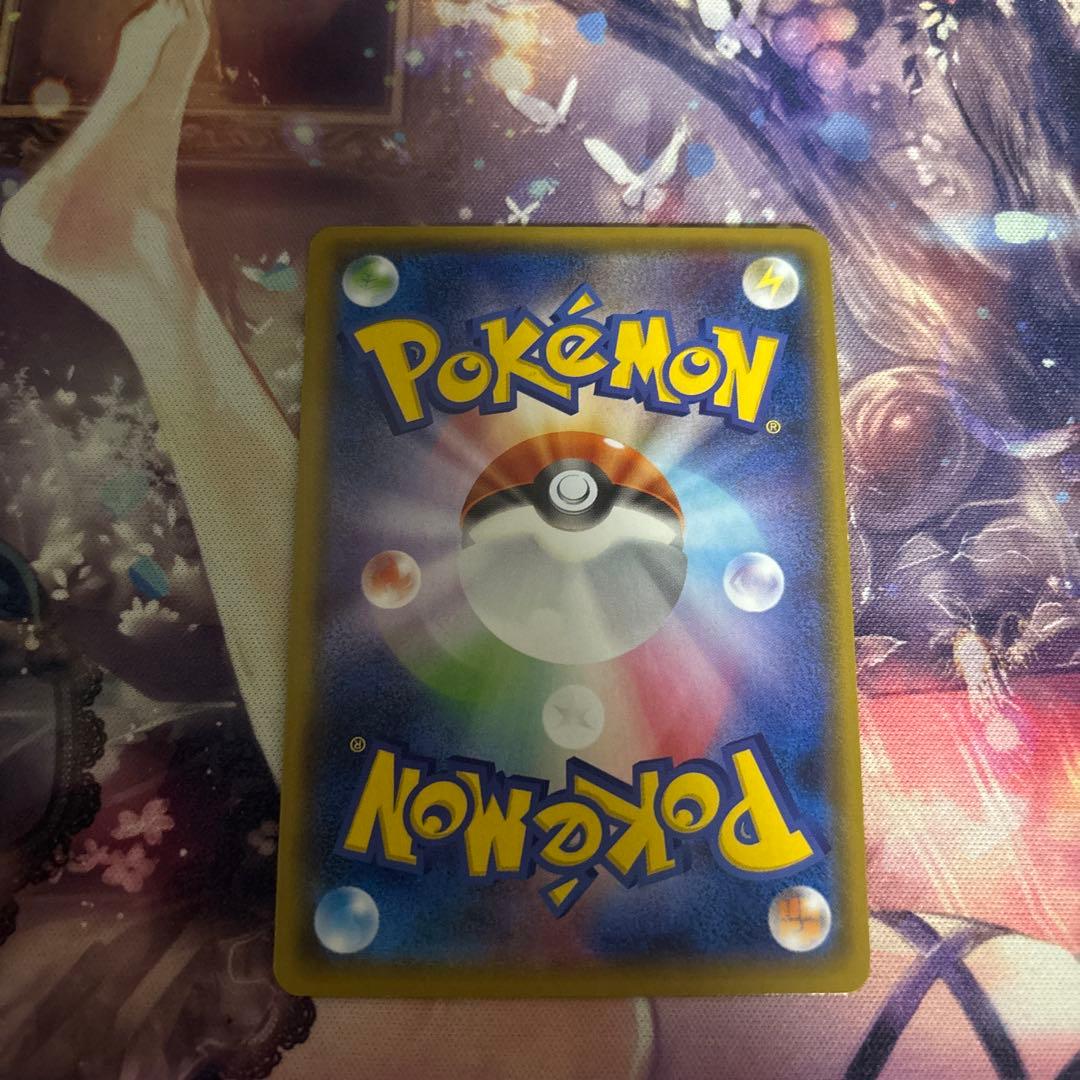 ヨコハマのピカチュウ：スペシャルBOX ポケモンセンターヨコハマ PROMO …