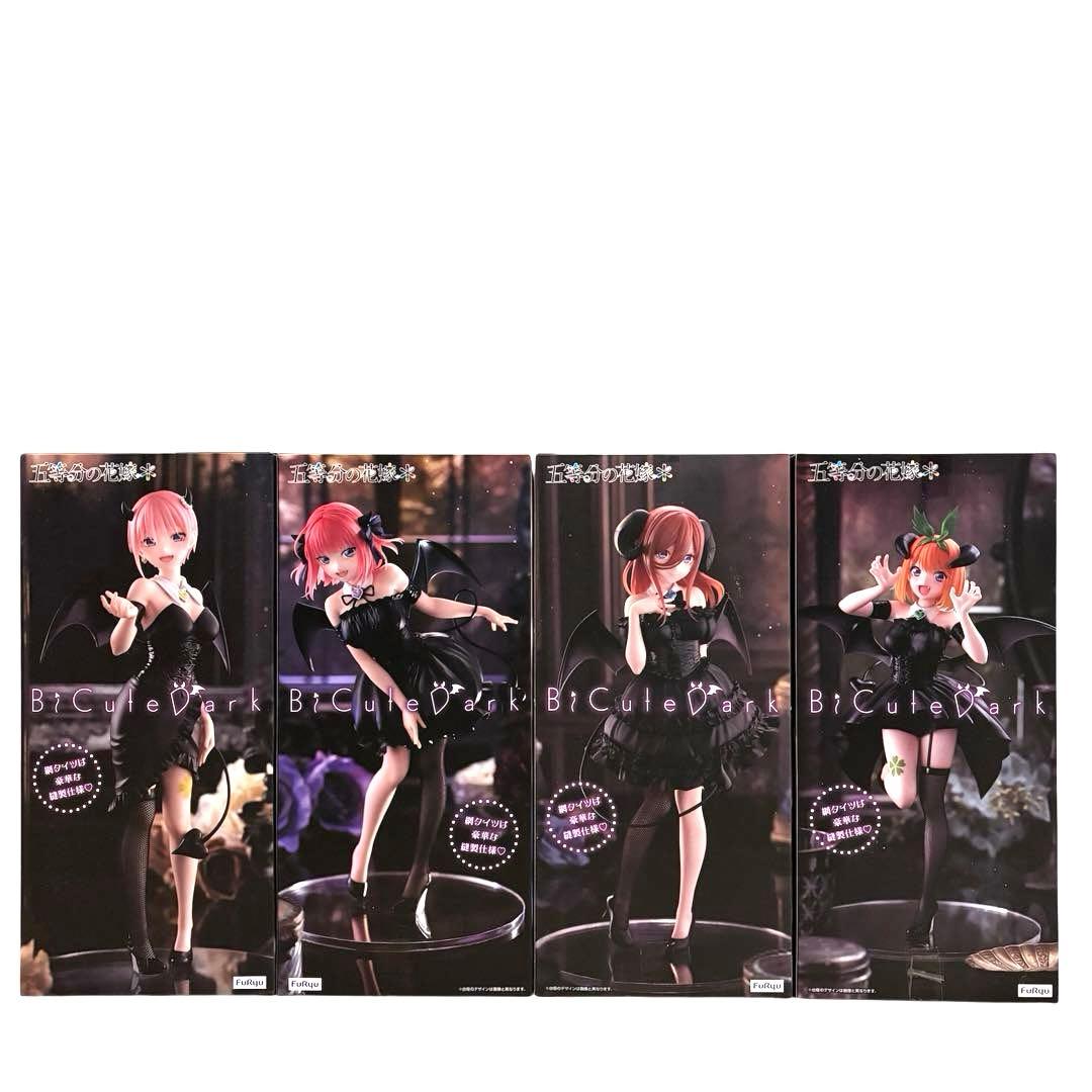 五等分の花嫁＊ BiCute Dark 中野一花　中野二乃 中野三玖 中野四葉