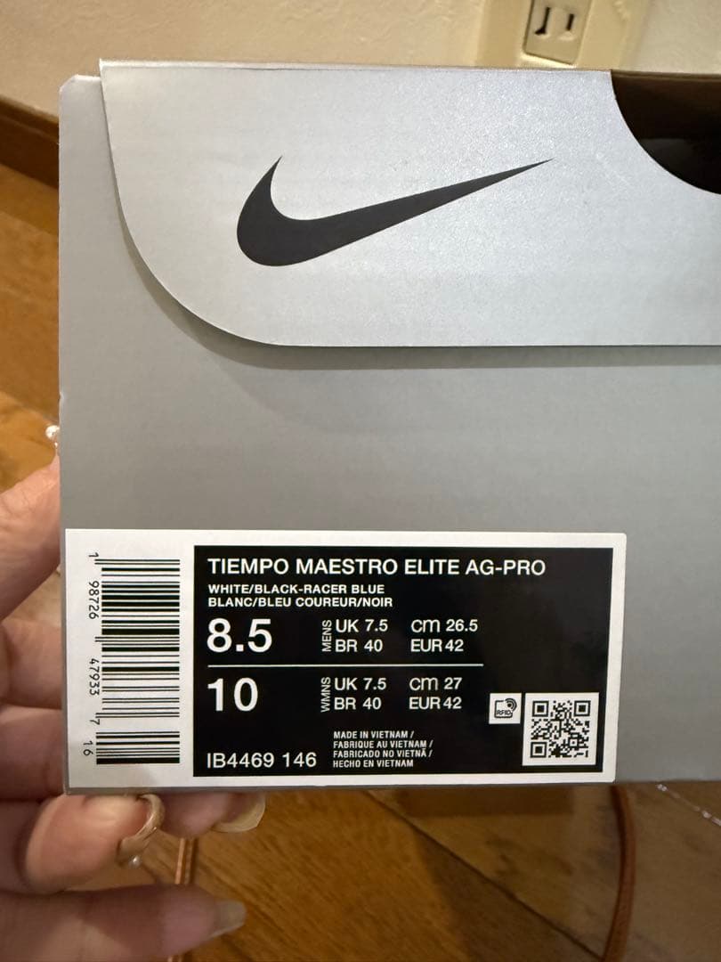 Nike Tiempo サッカーシューズ スパイク