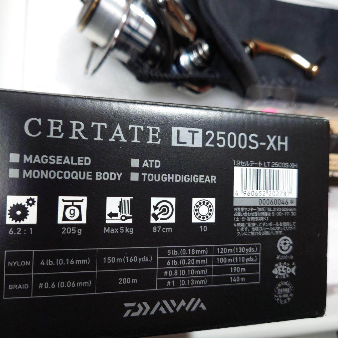 リール DAIWA 19 CERTATE LT2500S-XH
