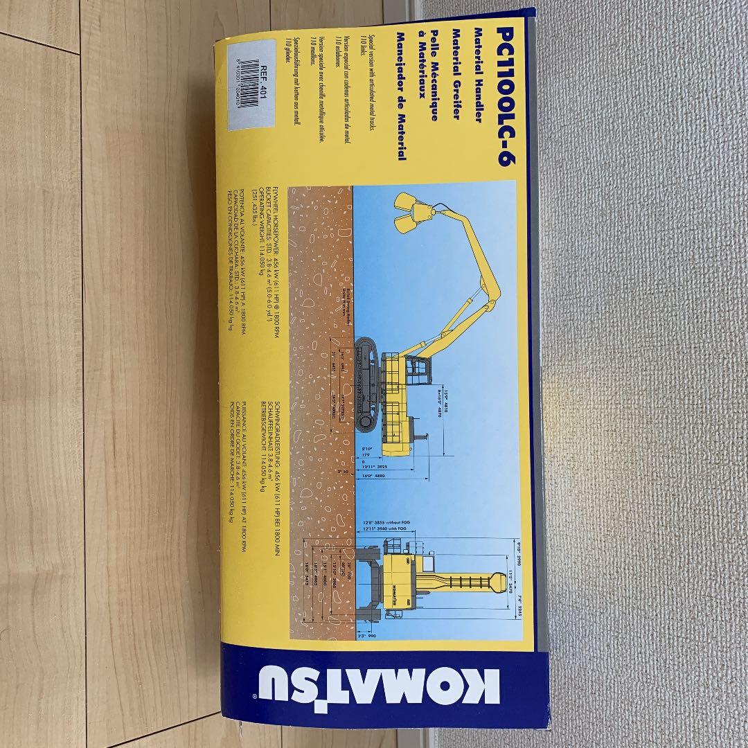 その他 KOMATSU PC 1100LC-6