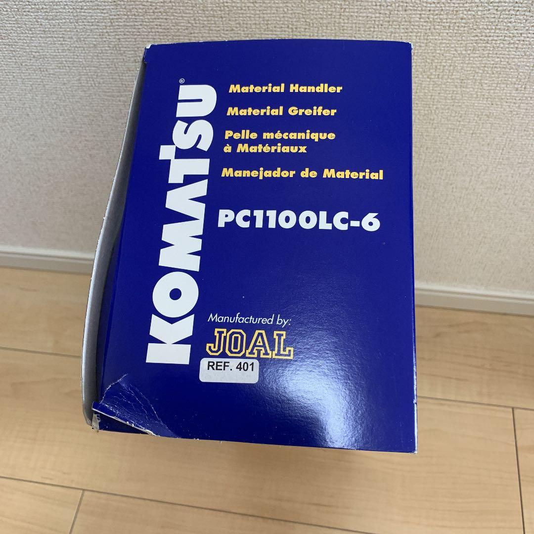 その他 KOMATSU PC 1100LC-6