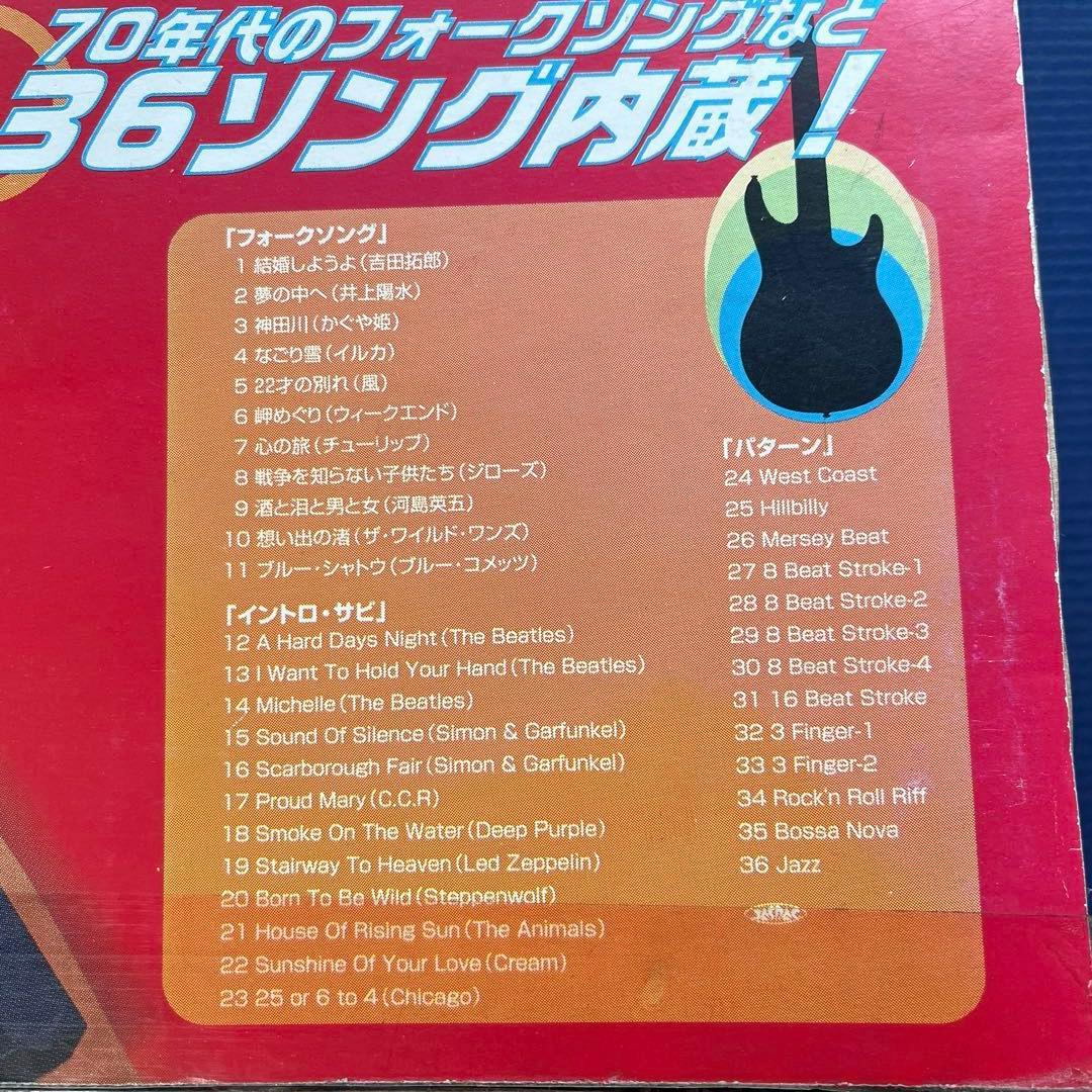 YAMAHA EZ-EG 光るギター