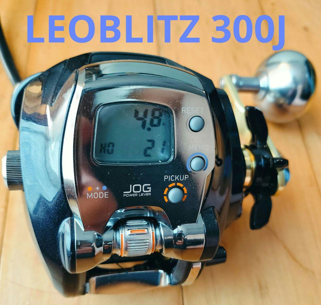 Daiwa LEBRITZ 300J 電動リール　使用少ない美品