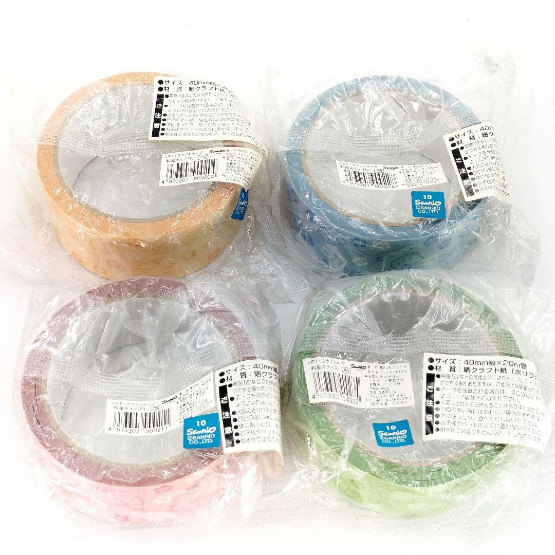 未開封 和風キティ クラフトテープ 4個セット 当時物 希少品 サンリオ