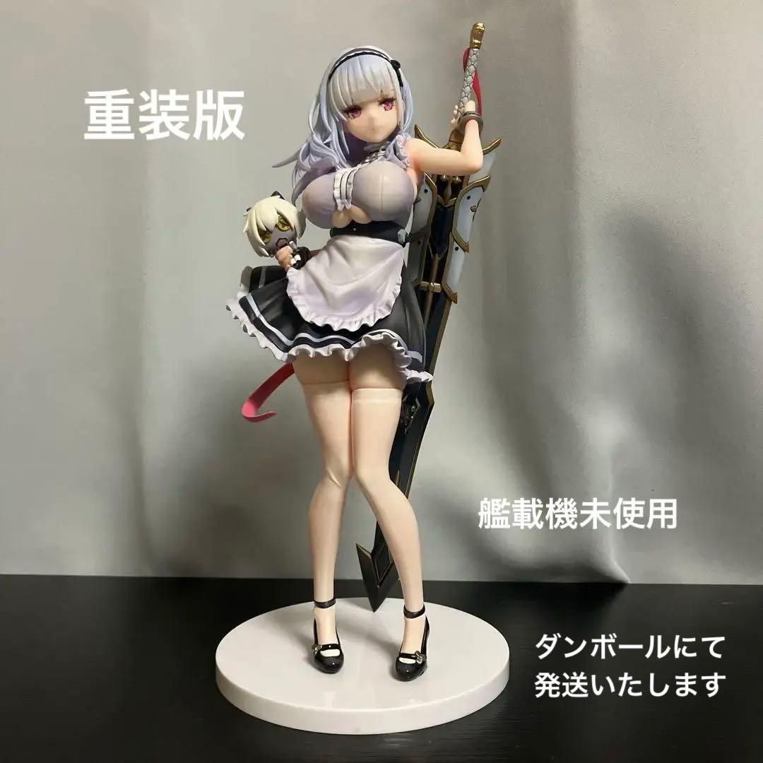 アズールレーン ダイドー 重装版 フィギュア