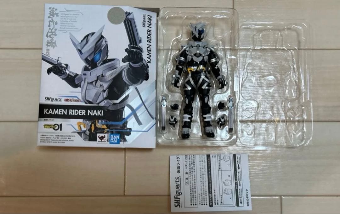 S.H.Figuarts 仮面ライダーゼロワン セット