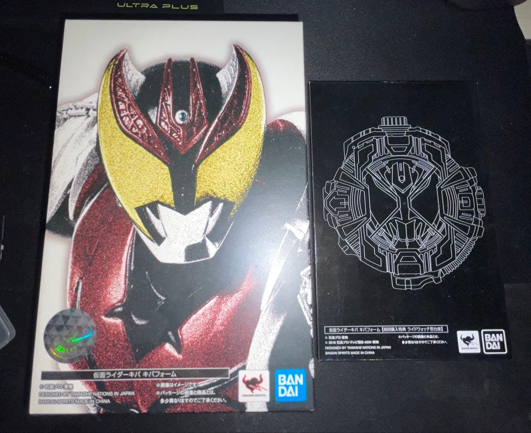 (未開封)仮面ライダーキバ　骨彫製法　S.H.Figuarts