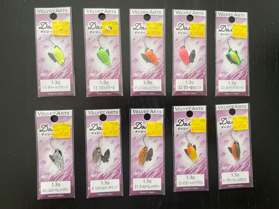 ベルベットアーツ デイジー　1.3ｇ【10色セット】