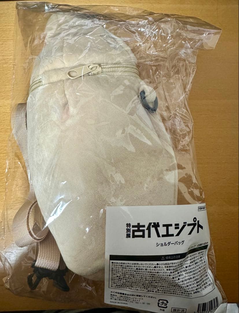 カノプス壺　ショルダーバッグ　古代エジプト展　公式グッズ