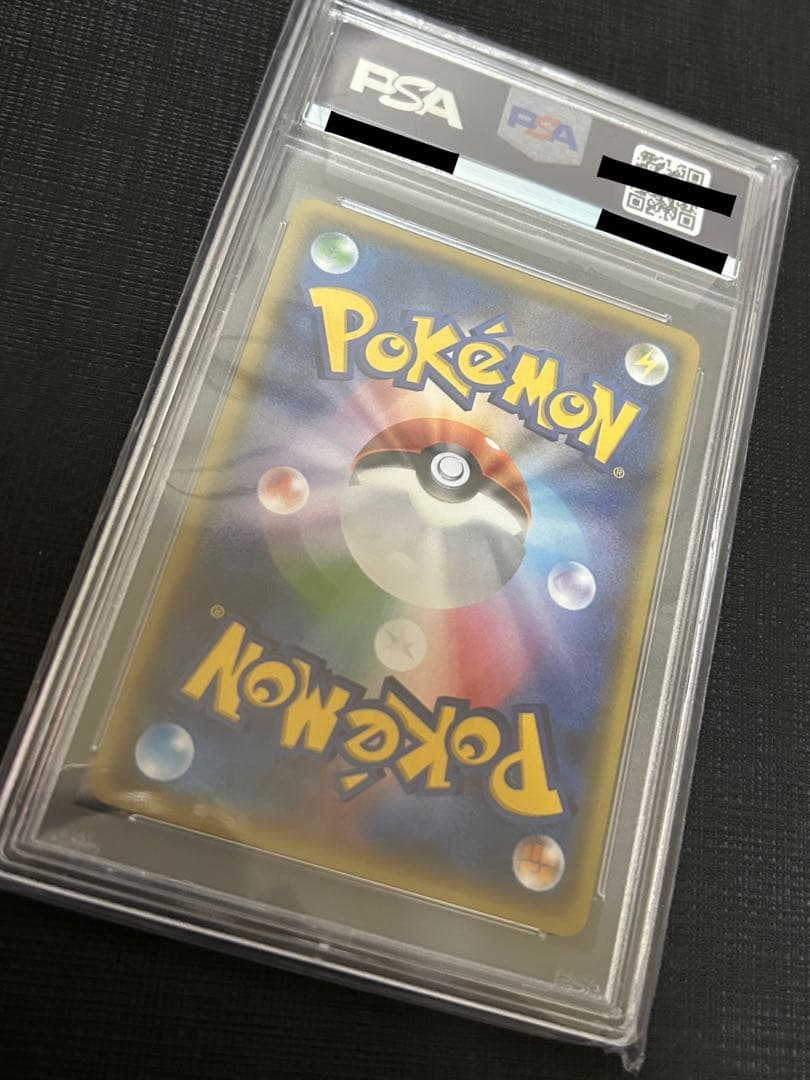 センパイとコウハイミラーPSA10