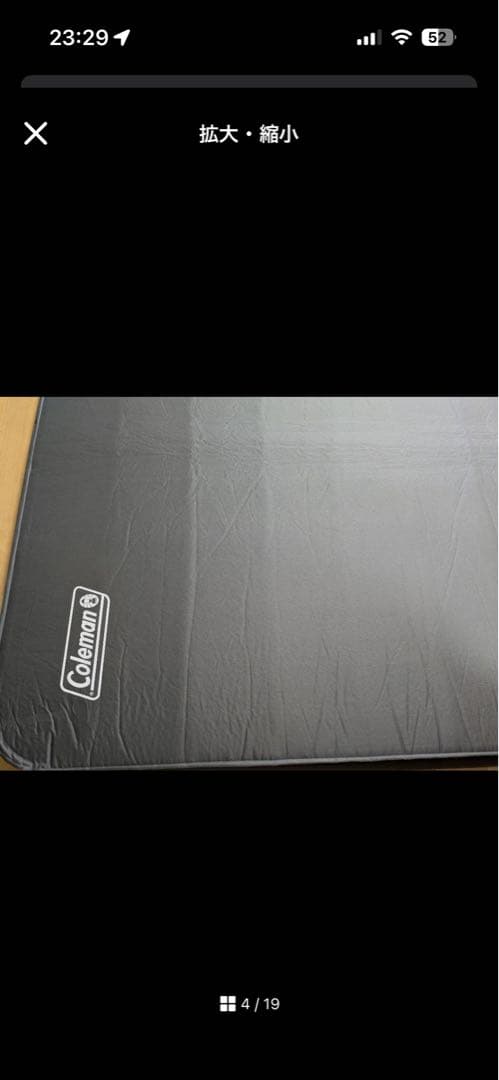 コールマン Coleman キャンパーインフレーターマットハイピークダブル