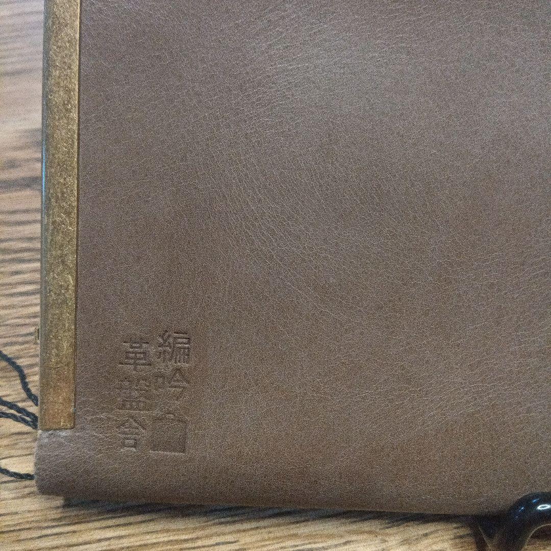 編吟革盤舎　ペンギンカバンシャ　二本差し本革がまぐちペンケース