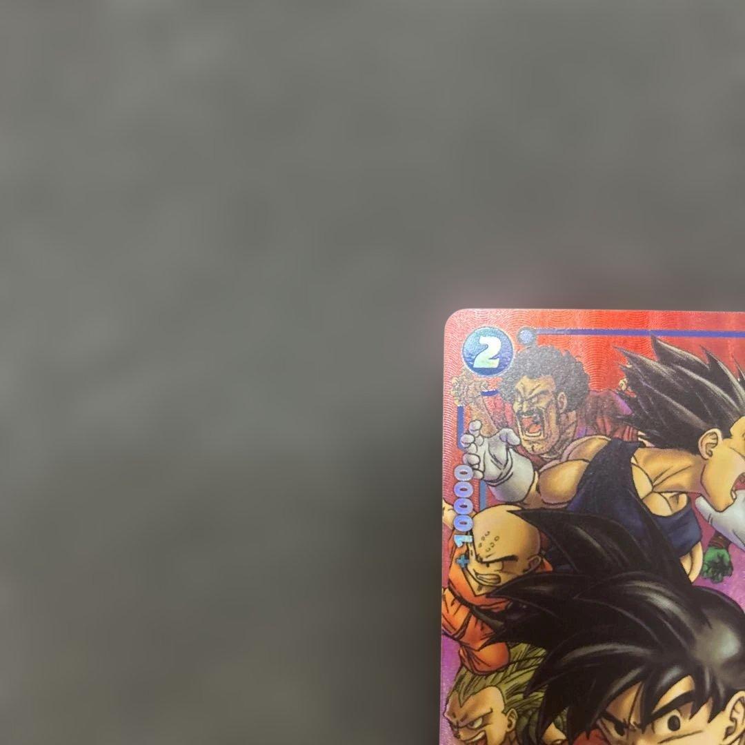 【DBFW】 孫悟空 リミテッドパック パラレル