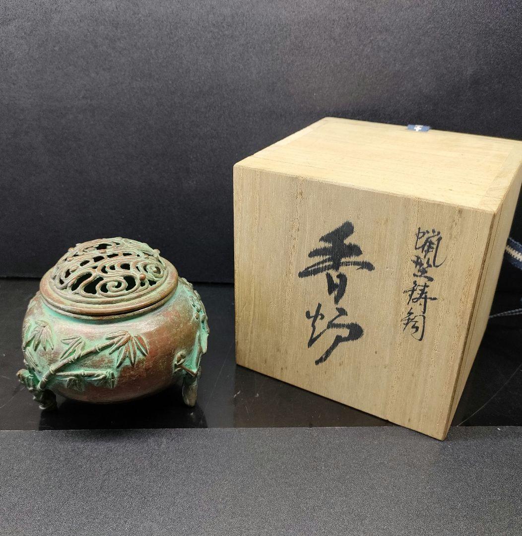 高岡銅器 香炉 須賀月芳 造 蝋型鋳銅 三友文香炉 松竹梅紋様 共箱