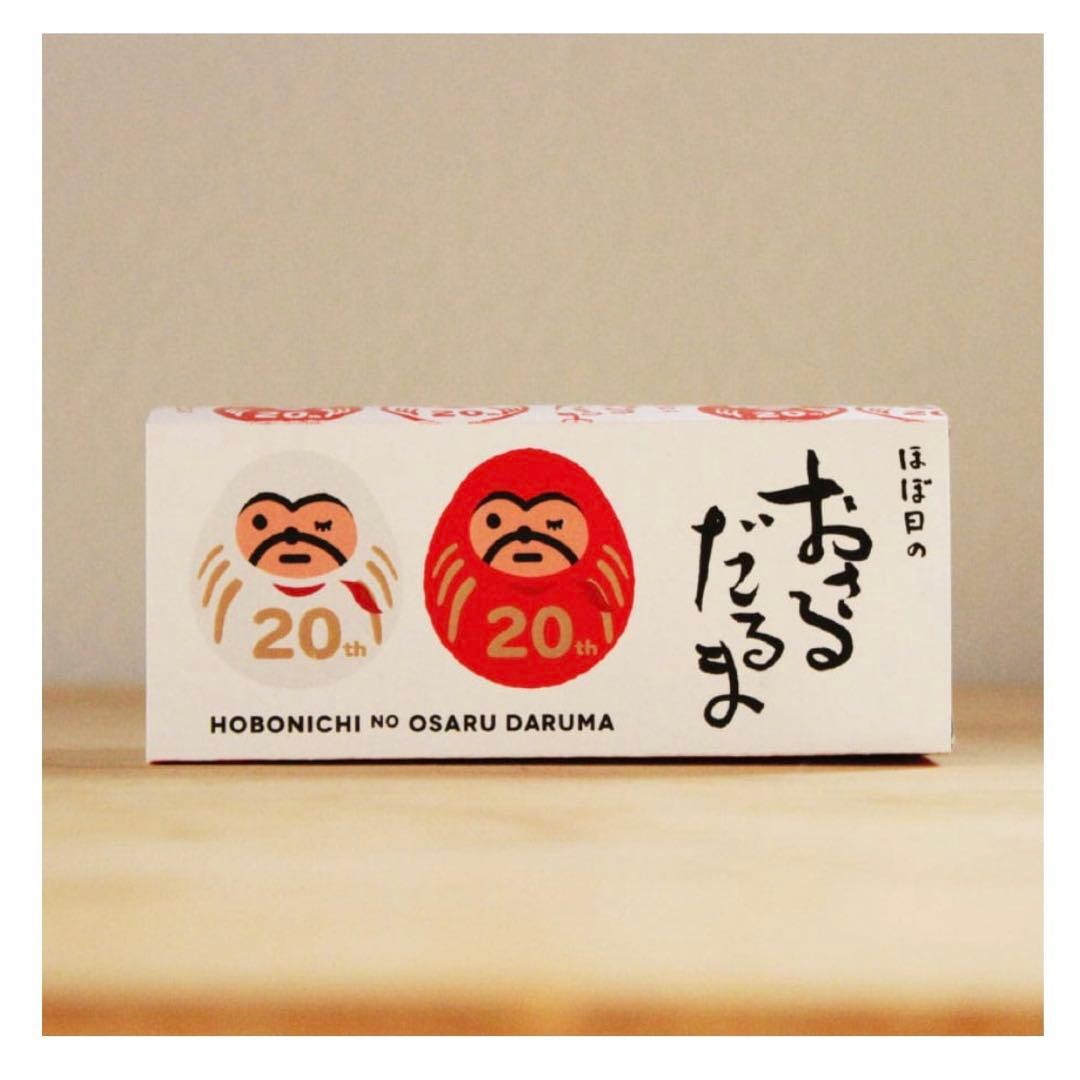 ほぼ日 20th おさるだるま 起き上がり小法師