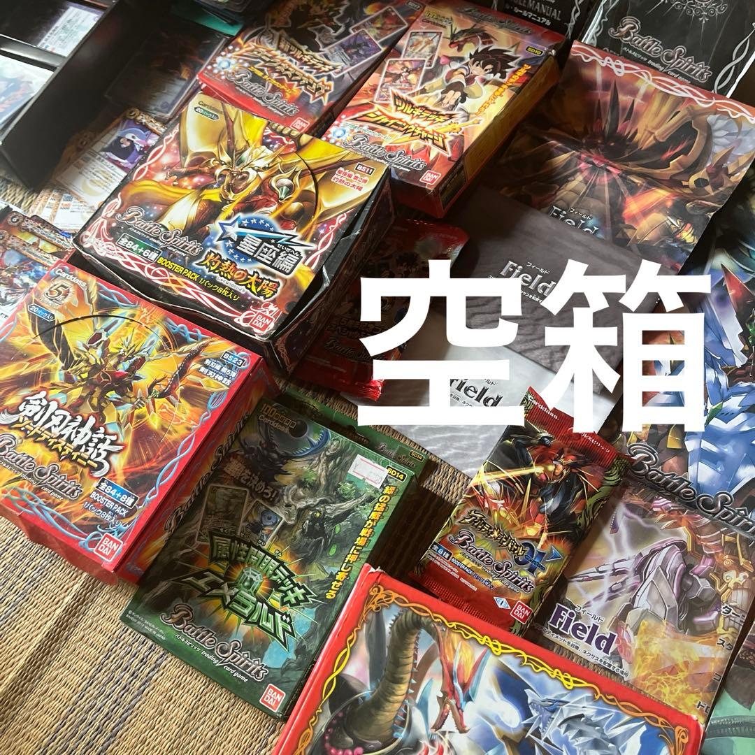 バトルスピリッツ 引退品 アルティメット以前のカード