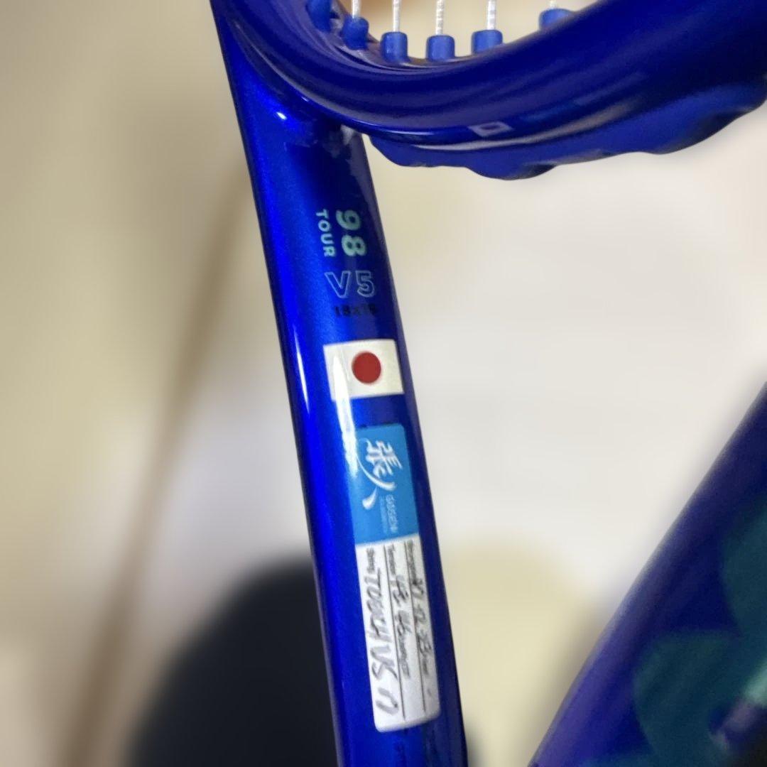 Wilson ULTRA 98 TOUR バボラ VS TOUCH 125