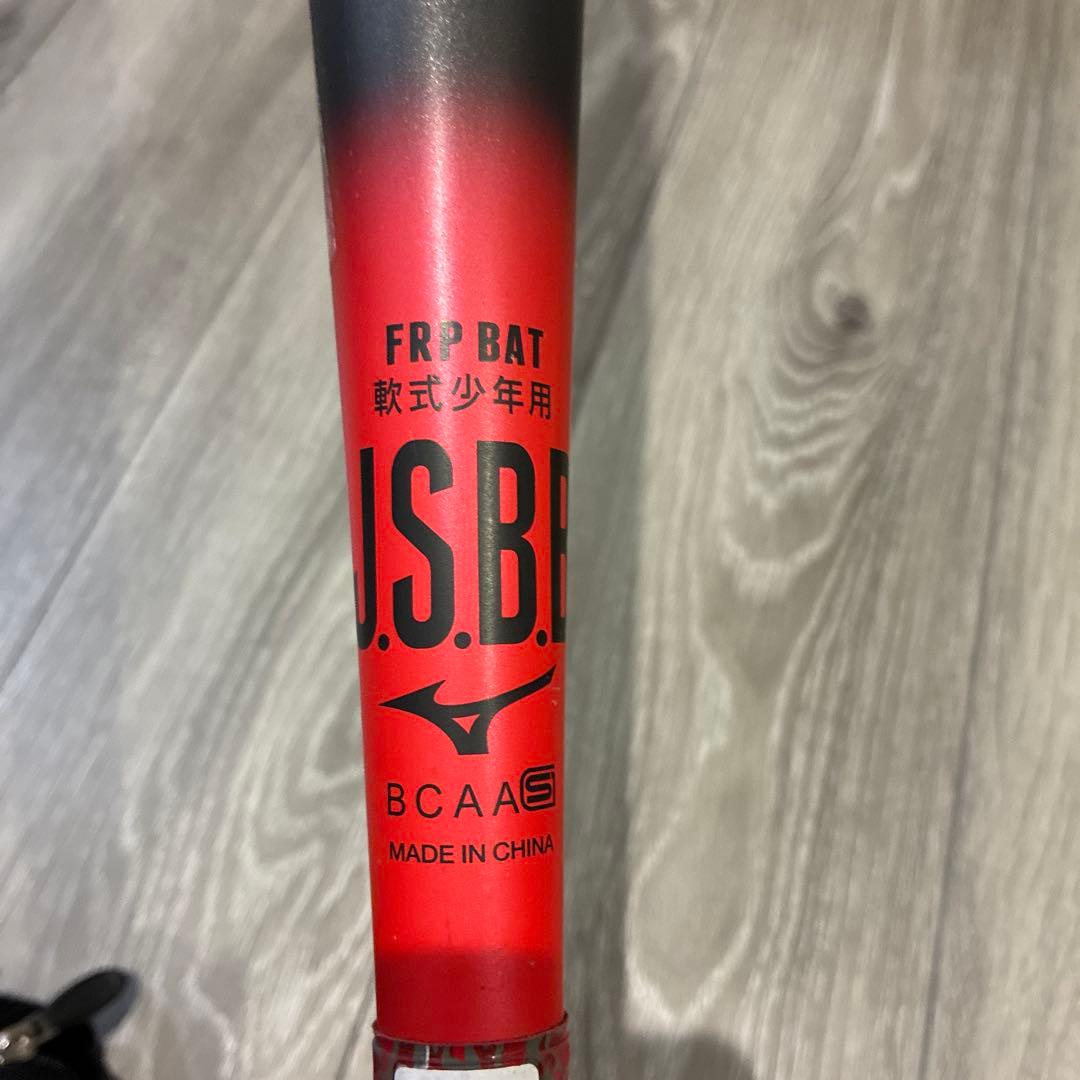 ビヨンドマックス レガシー　軟式少年用 ミズノ直営店限定カラー 80㎝ 570g