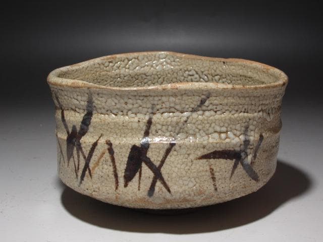 ★　古志野茶碗　侘の友　表千家　十二代　惺斎の花押がございます★x289