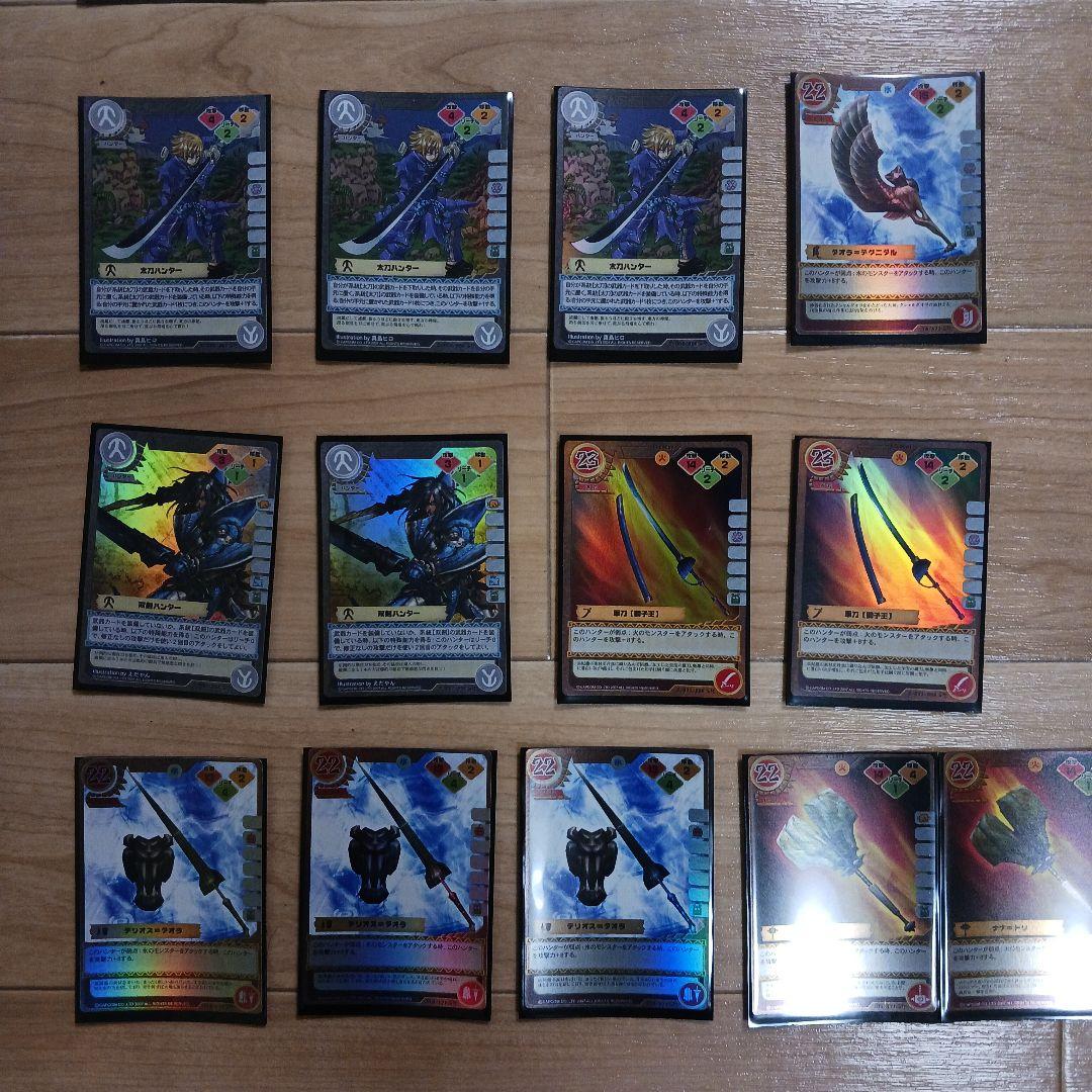 希少 トレディング モンスターハンターカード まとめ売り