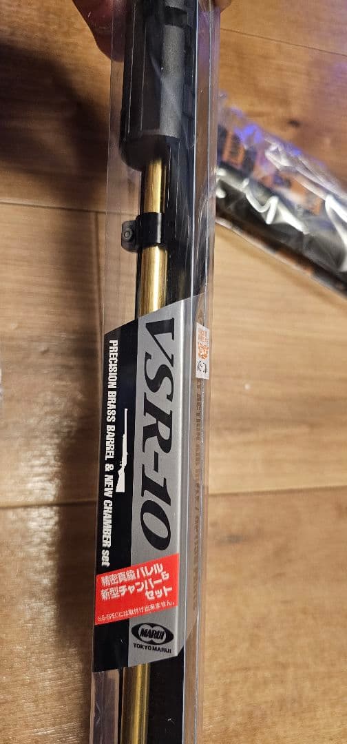 VSR-10 カスタムシリンダー、チャンバーセット