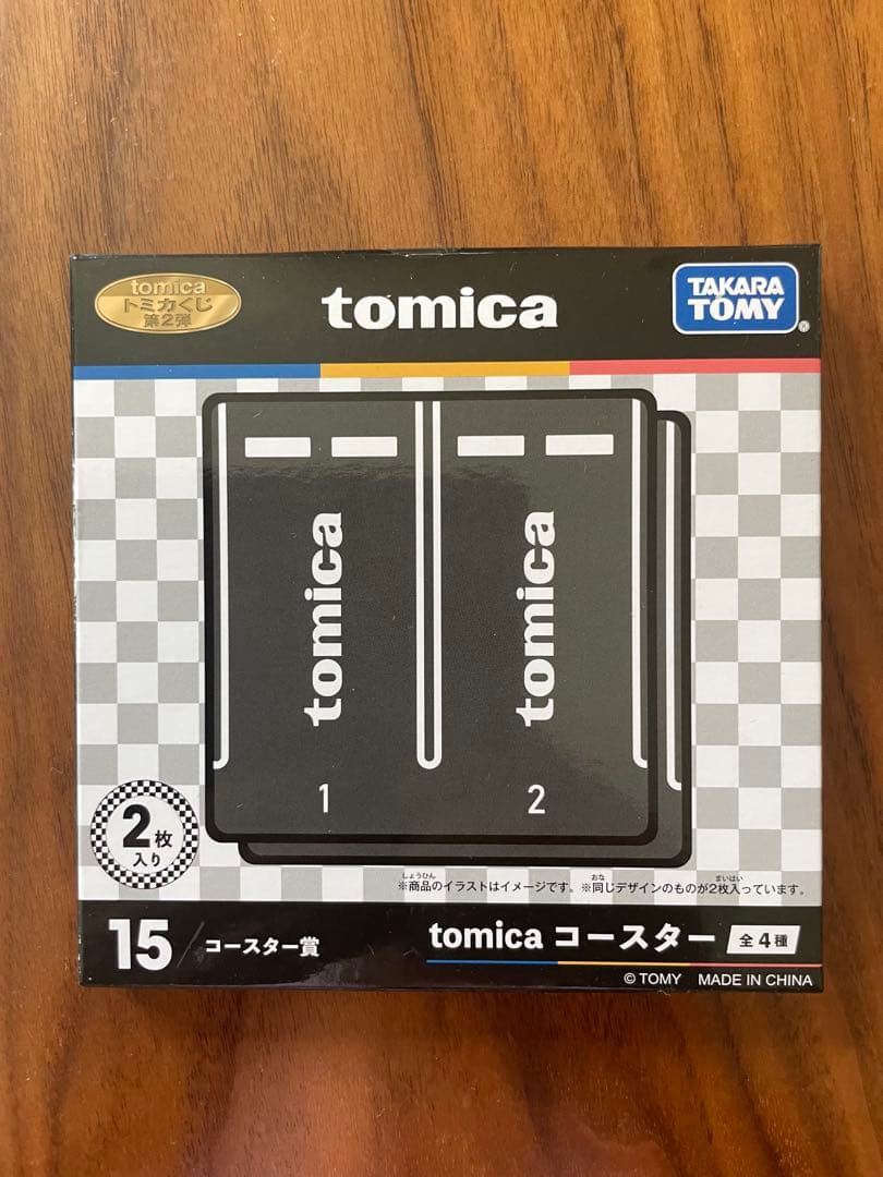 セブン1番くじセット トミカ ミニカーセット トヨタ スープラ 他