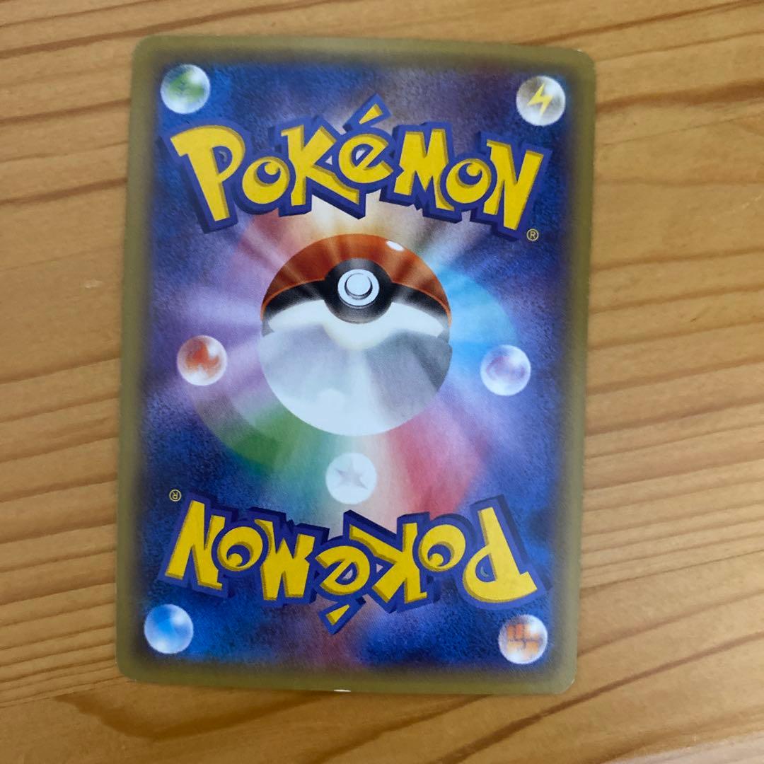 ゲンガーEX UR XY4 ファントムゲート 097/088(おまけ付き)