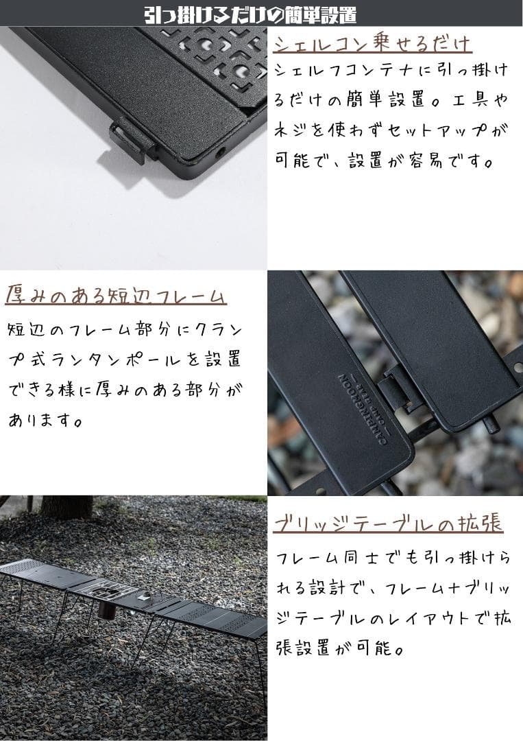 IGT用 天板 ブリッジテーブル ST-310 用 ブリッジ フレーム