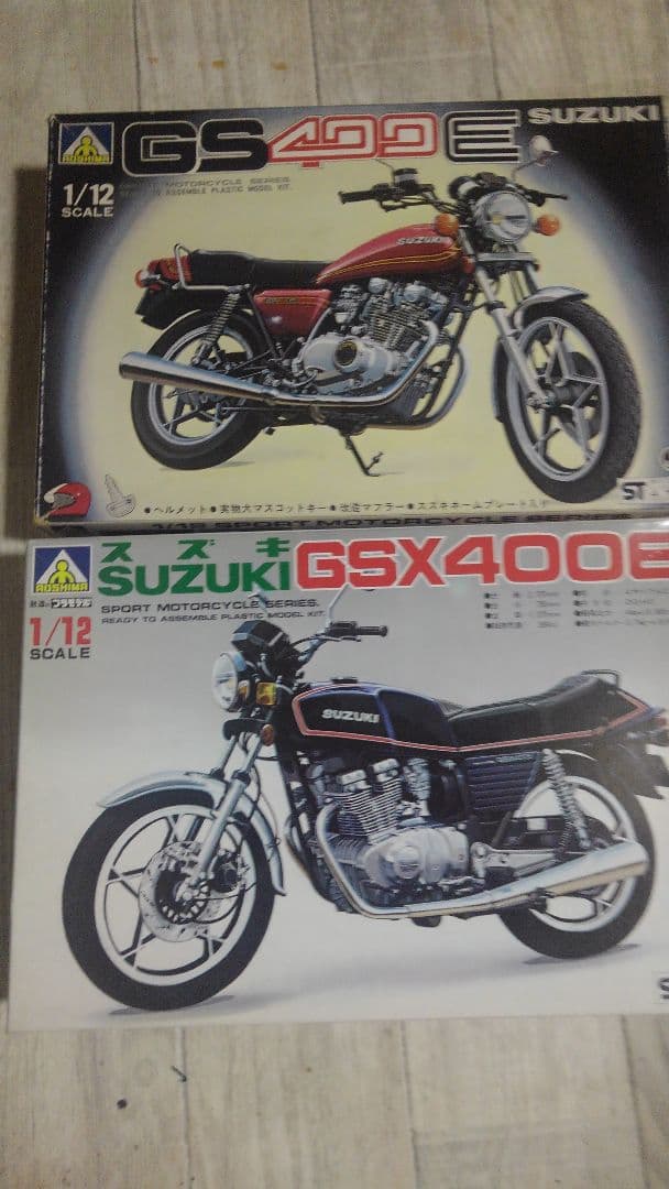 激レア箱✨俺のマシン✨スズキ、初期型✨ GS400E& GSX400E
