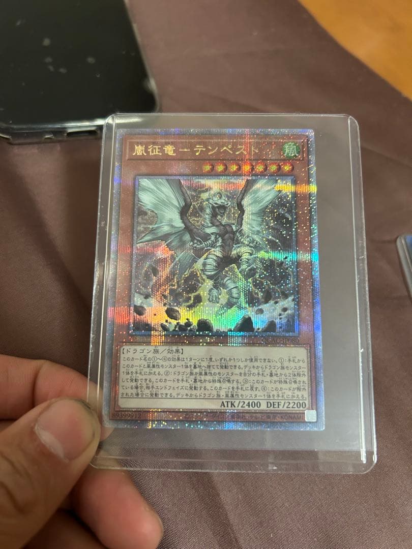 遊戯王　墓穴の指名者