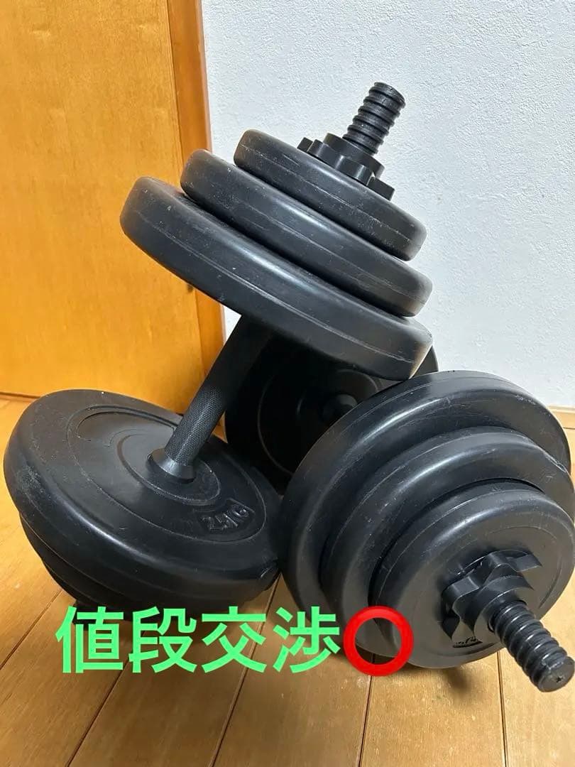 ダンベル 筋トレ 2.5kg 1.25kg 0.75kg 2個