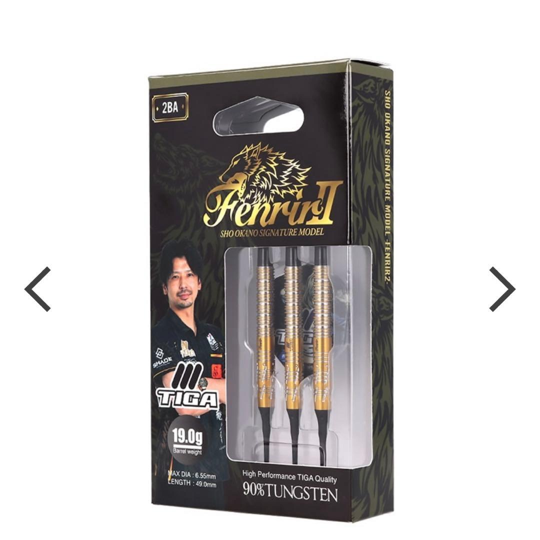 TIGA ティガダーツ フェンリル2 GOLD版 岡野翔選手