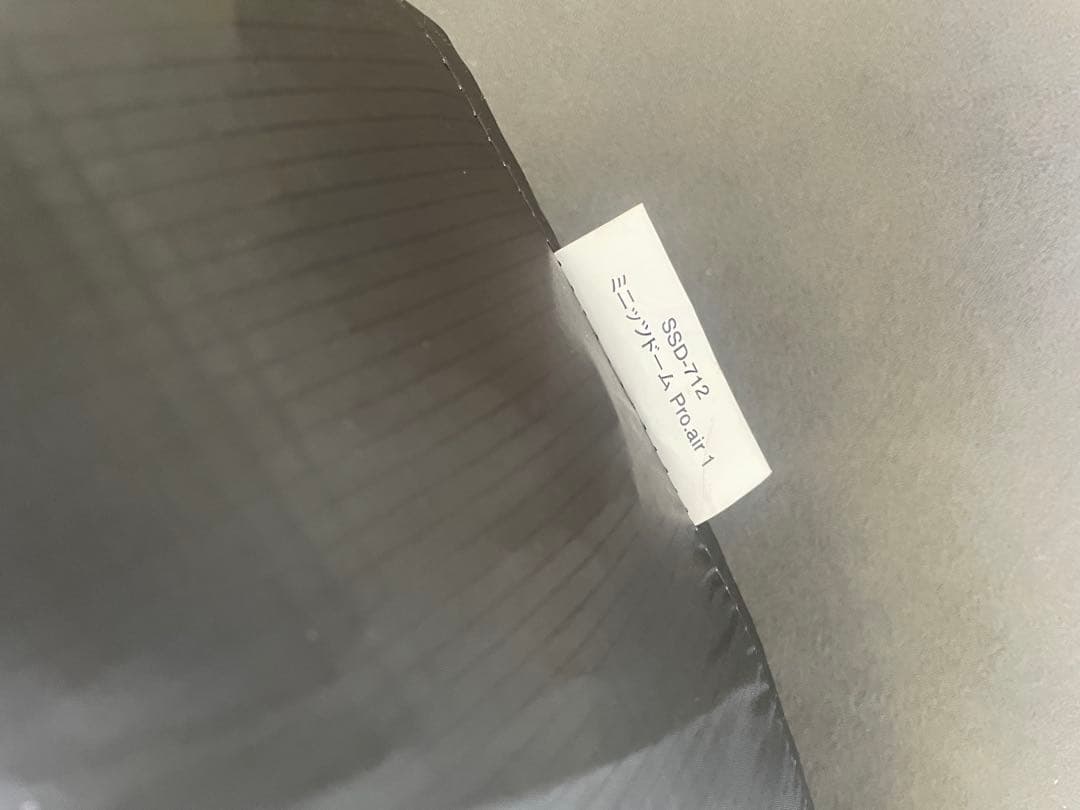 本日値下げ！ peak Pro.air 1SSD-712ミニッツドーム