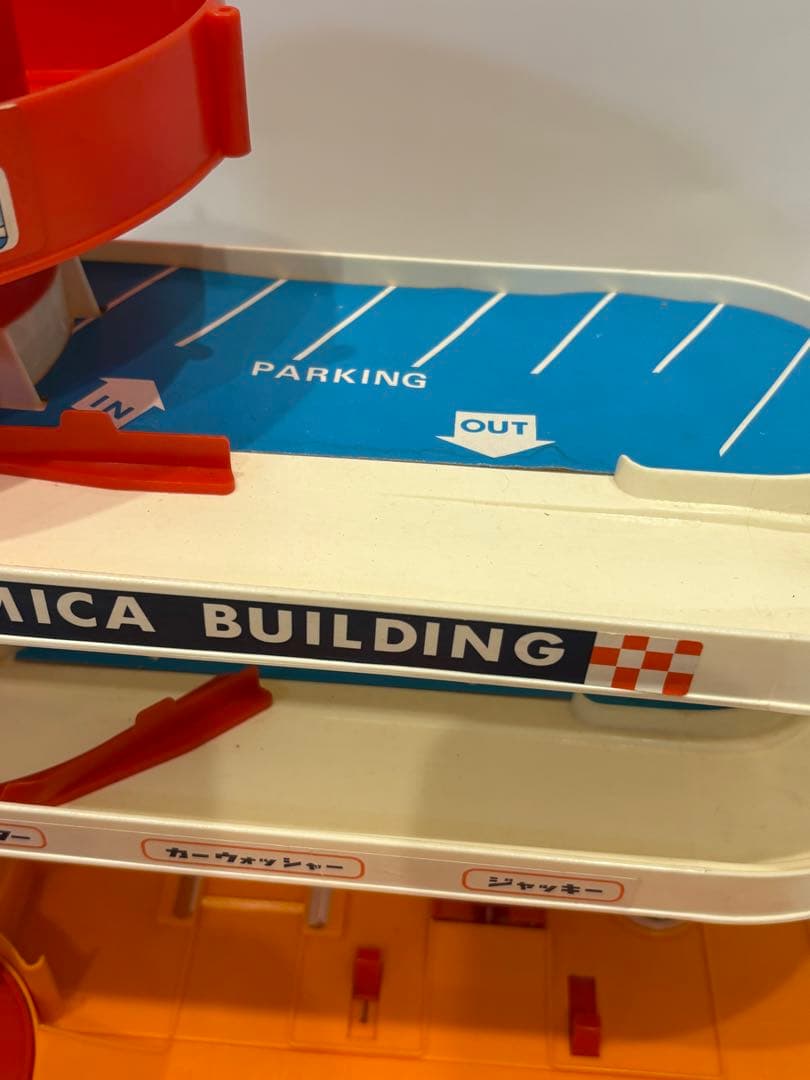 博物館級　1971年製　初代トミカビル　当時物