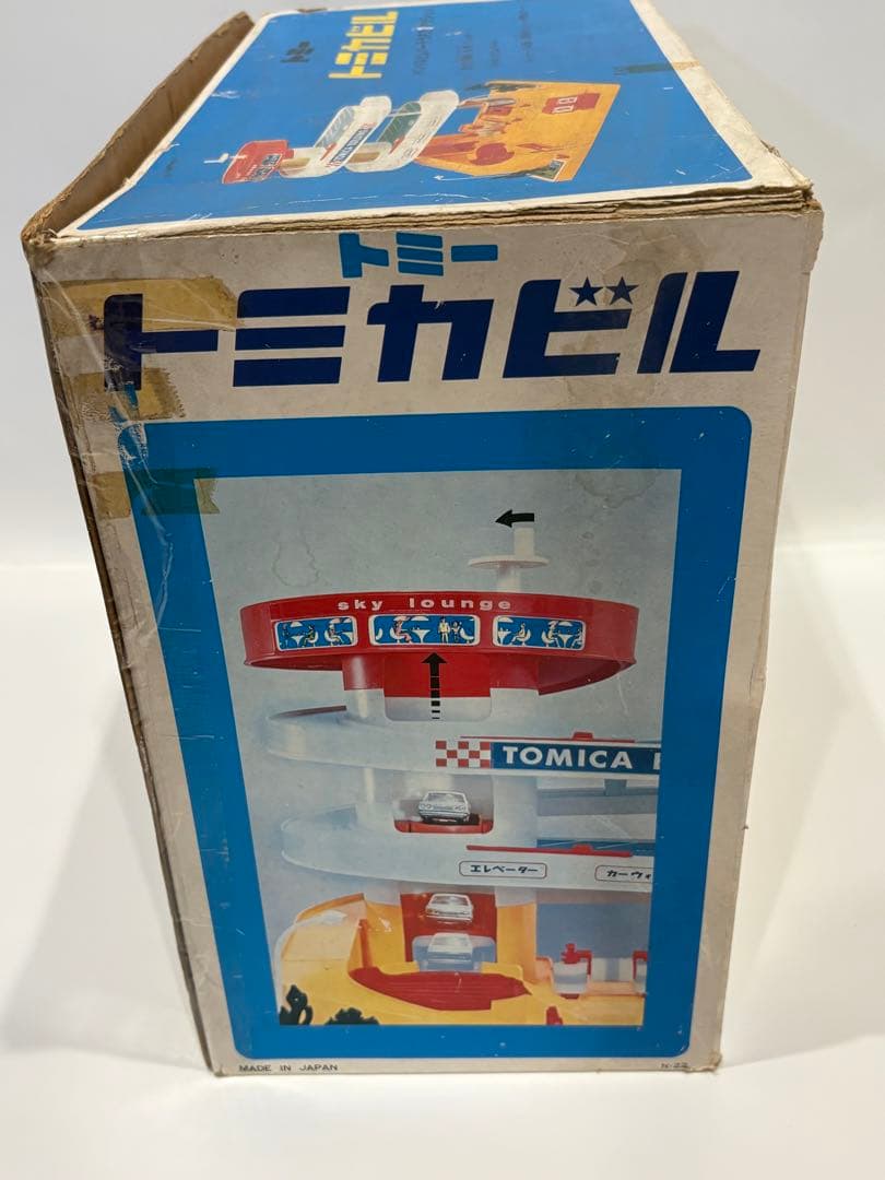 博物館級　1971年製　初代トミカビル　当時物