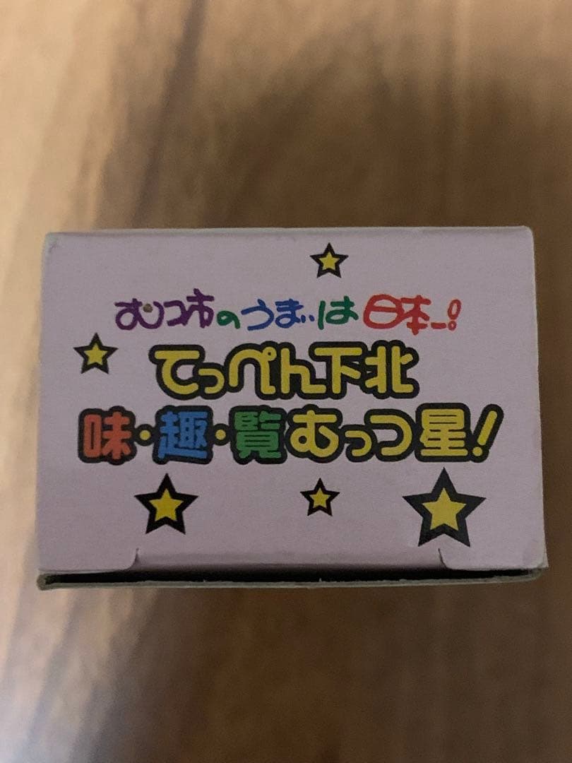 トミカ ムチュランカー ホワイト　激レア（新品）