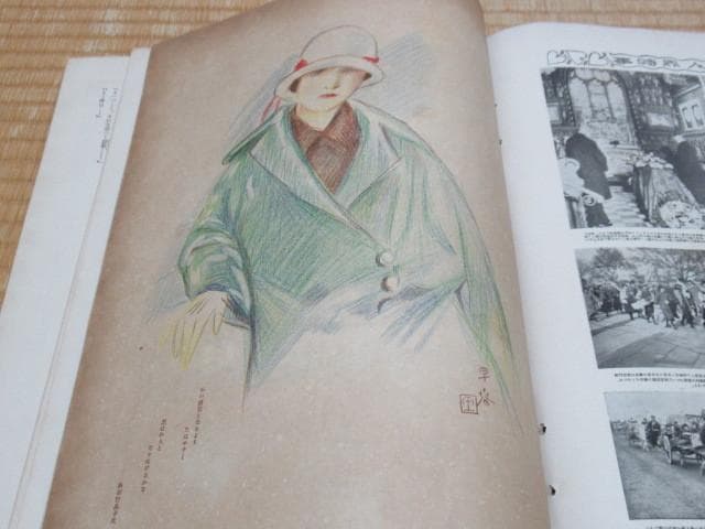 ◆美品 大正時代◆婦人グラフ 国際情報社 表紙:竹久夢二「如月の伝説」（三色版）