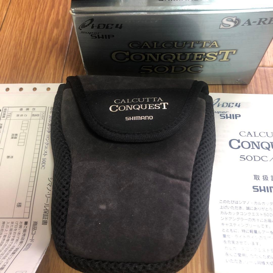 シマノ カルカッタコンクエスト50dc右ハンドル