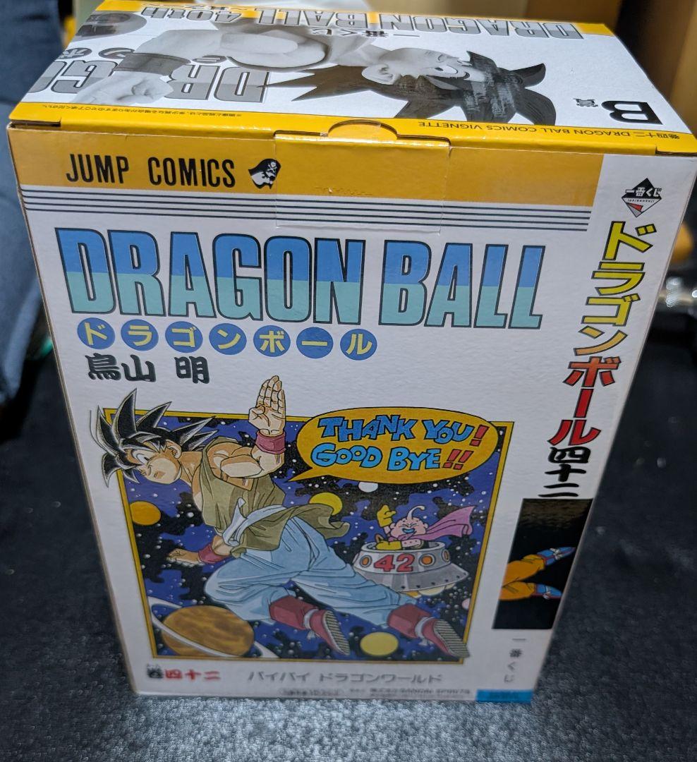 一番くじDRAGON BALL 40th〜其之ー〜 B賞