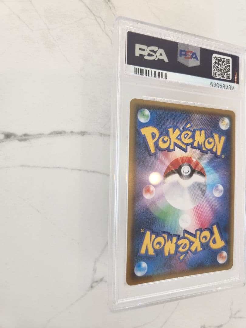 【極美品】ピカチュウVMAX プロモ バンザイ ピカチュウ PSAスリーブ付き